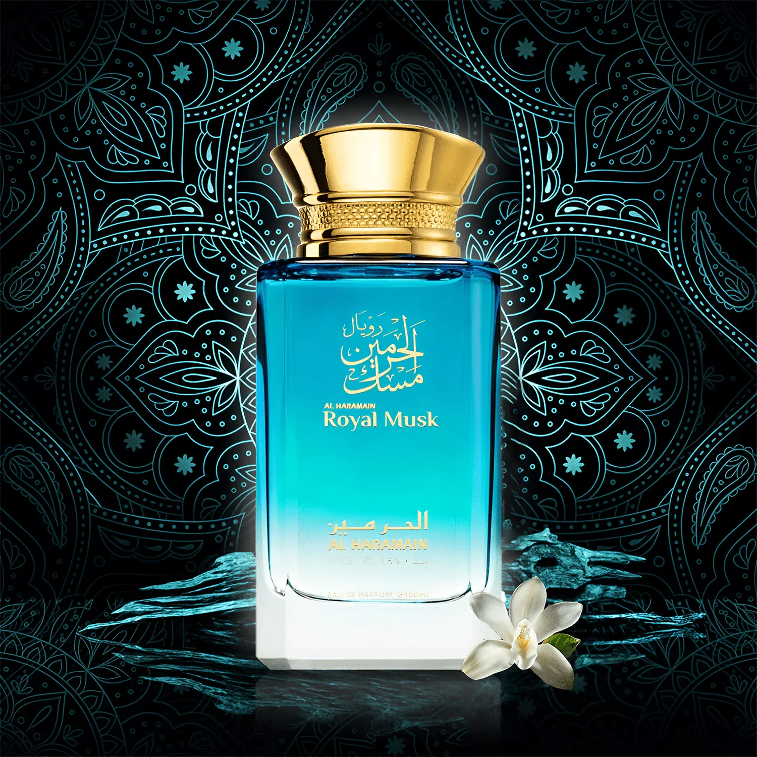 Al Haramain Royal Musk EDP - Image 2