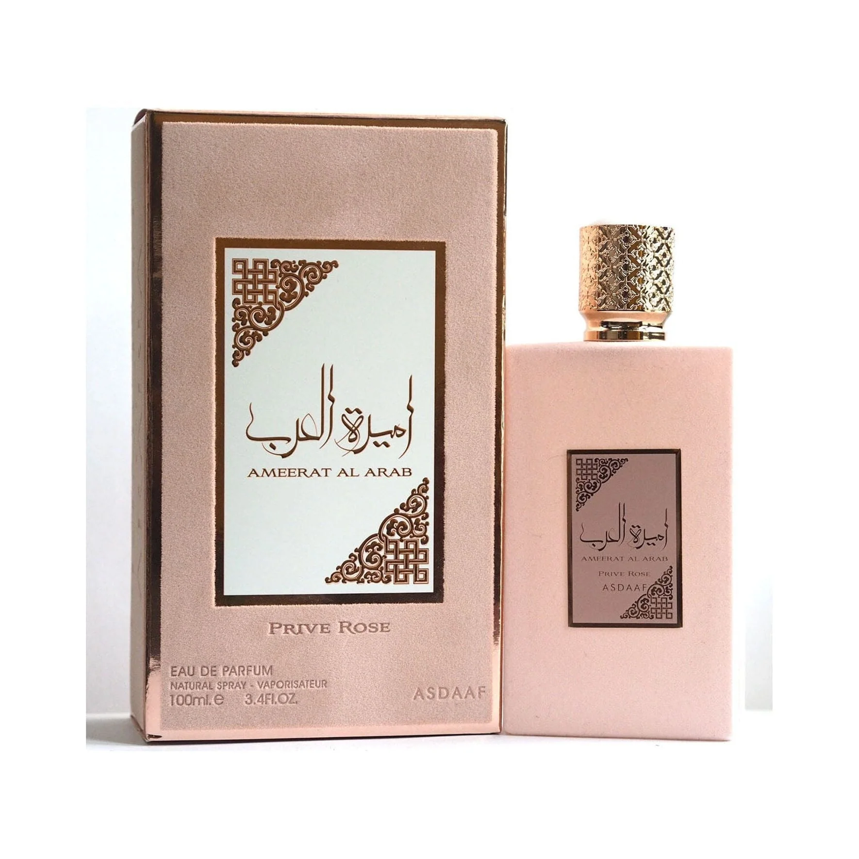 Asdaaf Ameerat Al Arab Prive Rose EDP - Image 4