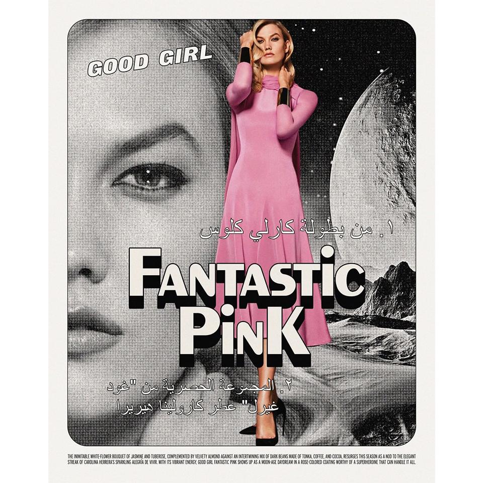 Carolina Herrera Good Girl Fantastic Pink EDP - Image 9