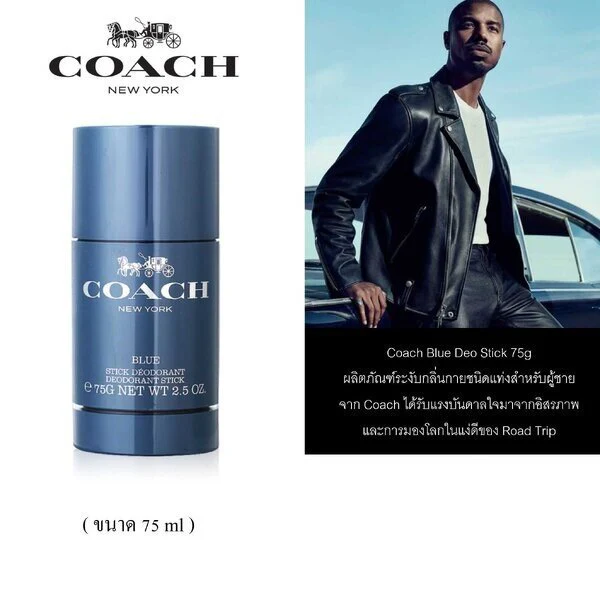 Coach Blue Deodorant Stick - Image 3