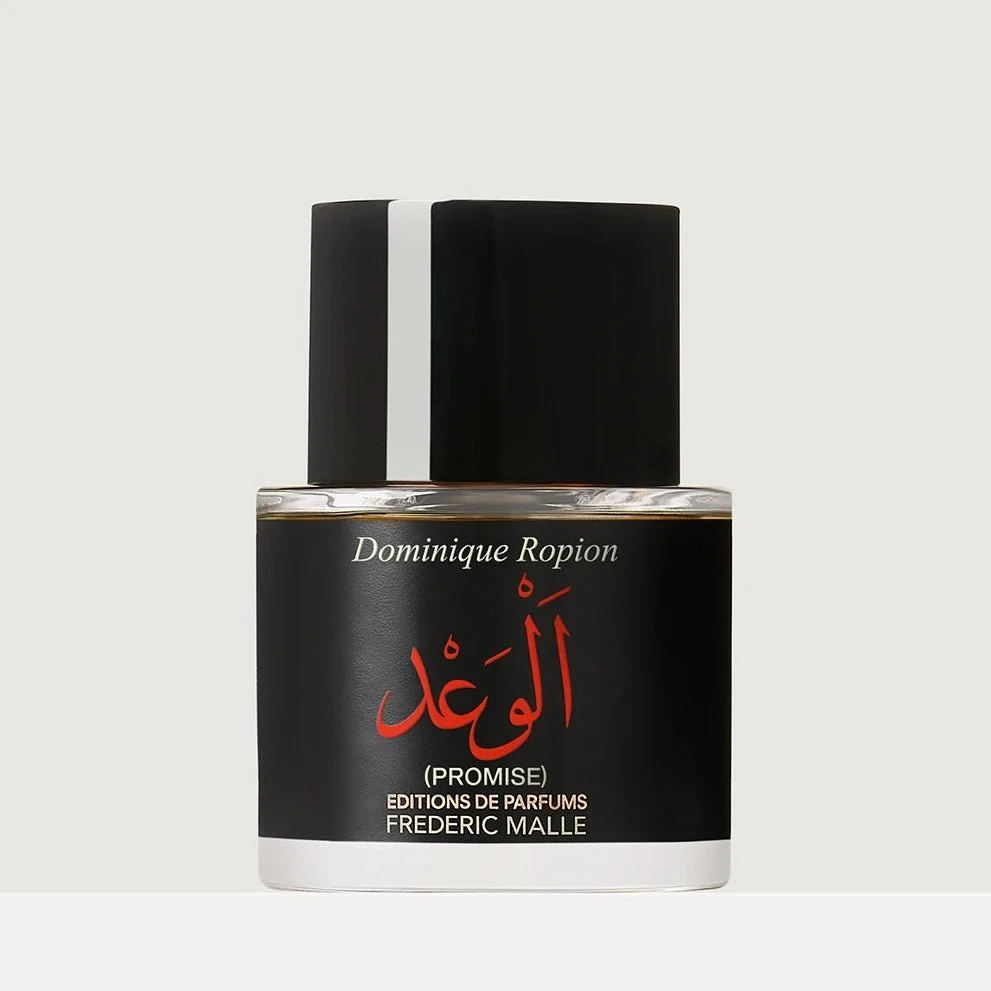 Frederic Malle Promise EDP - Image 4