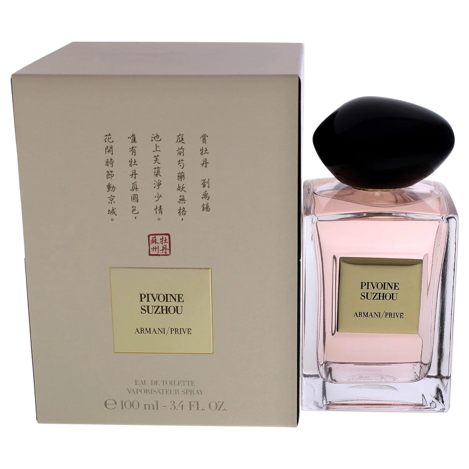 Giorgio Armani Prive Pivoine Suzhou EDT - Image 4
