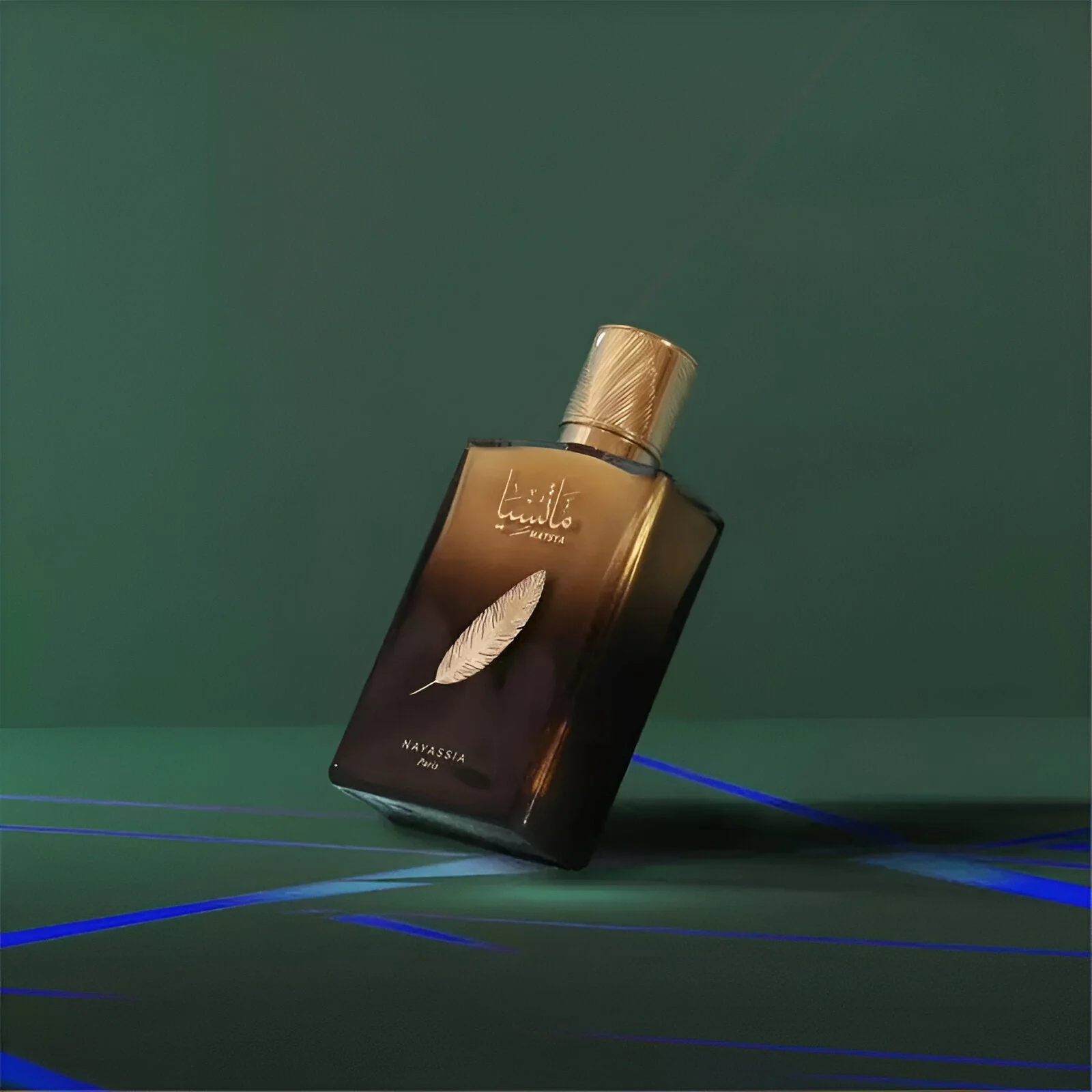 Nayassia Matsya EDP - Image 2