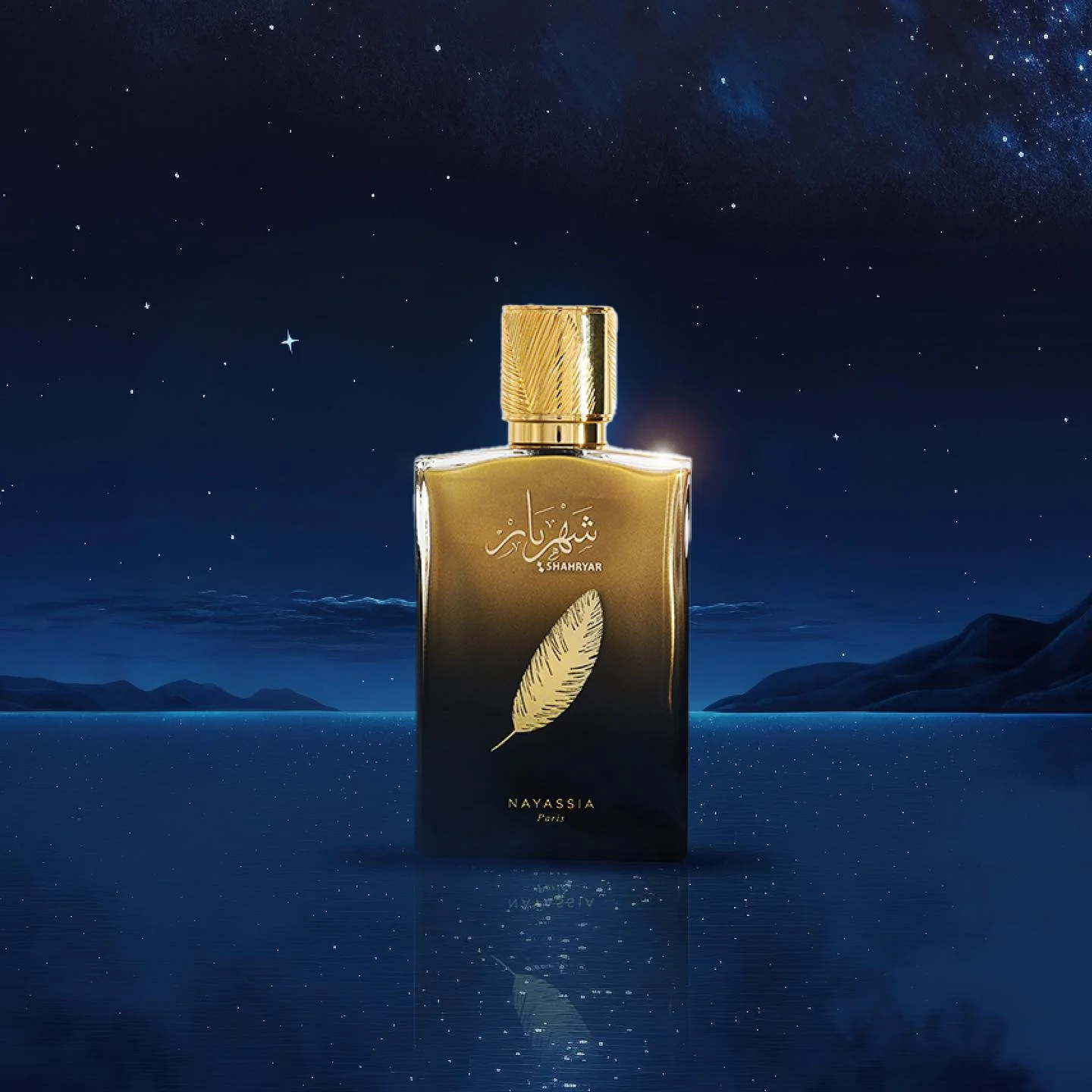 Nayassia Shahryar EDP - Image 3
