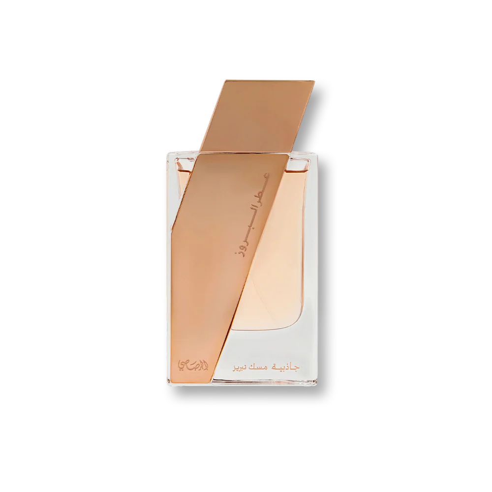 Rasasi Attar Al Boruzz Jazeebiyat Musk Tabriz EDP