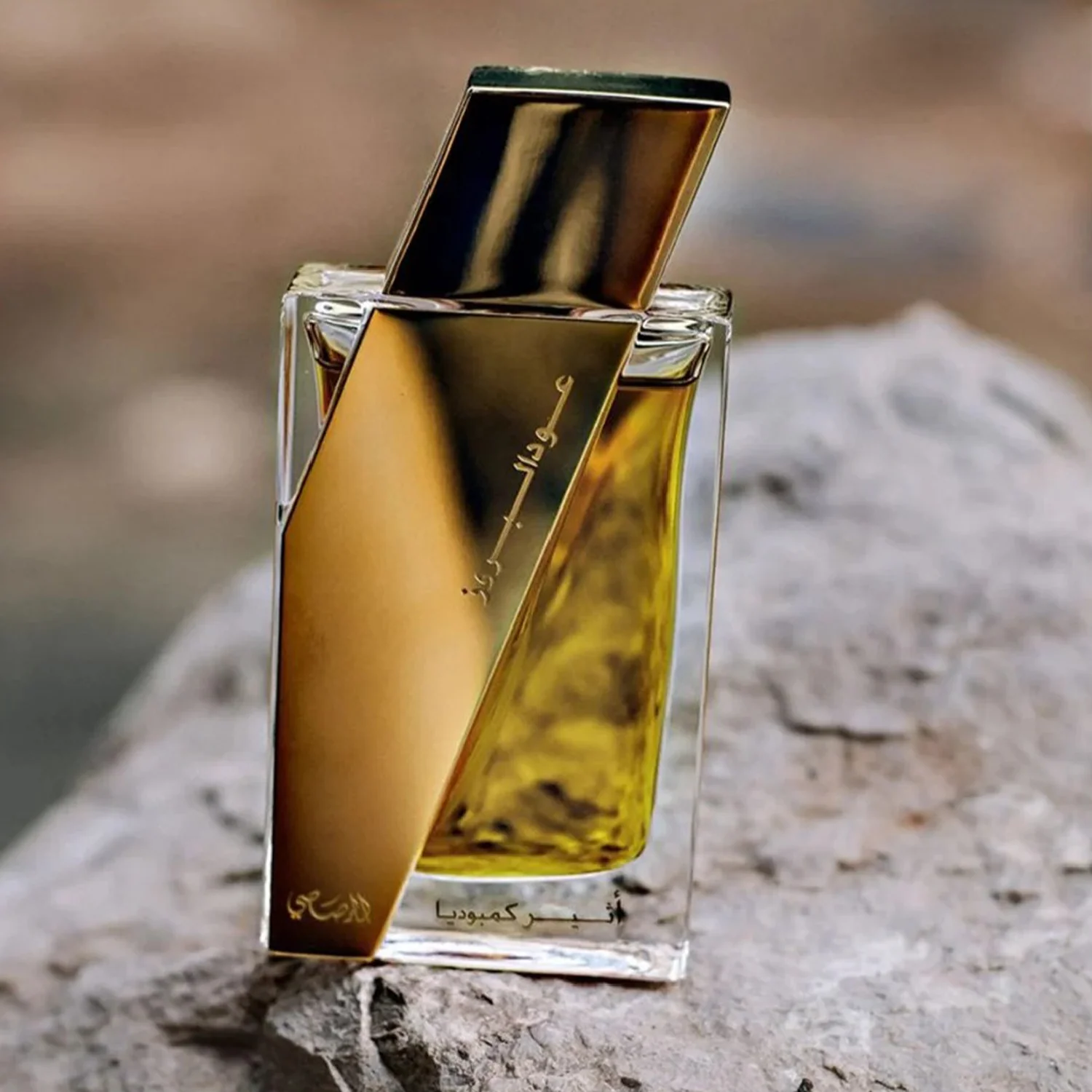 Rasasi Attar Al Boruzz Jazeebiyat Musk Tabriz EDP - Image 3