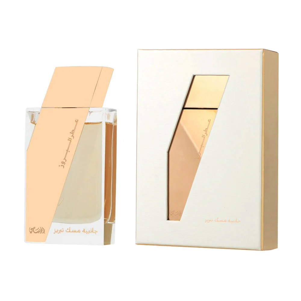 Rasasi Attar Al Boruzz Jazeebiyat Musk Tabriz EDP - Image 4