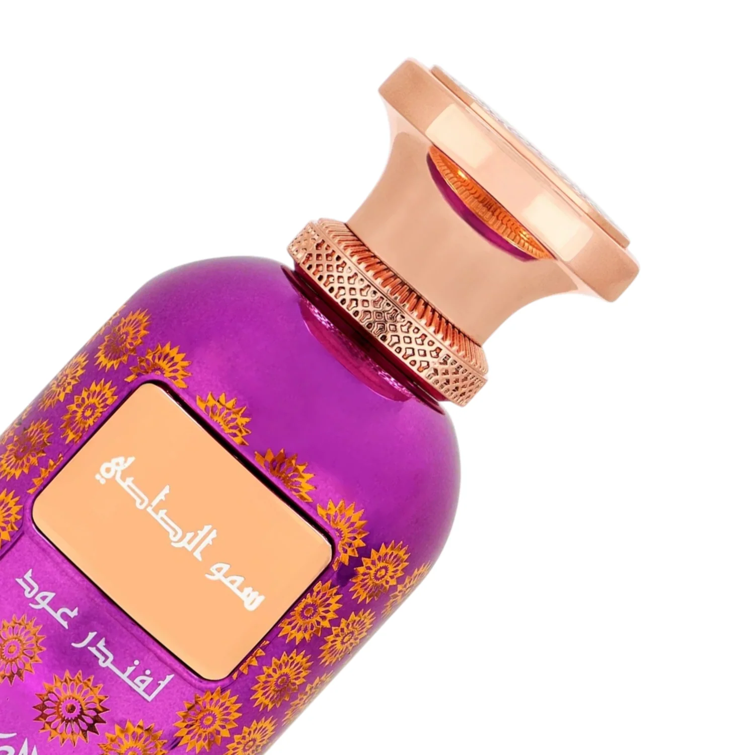 Rasasi Sar Lamaan Lavender Oud EDP - Image 2