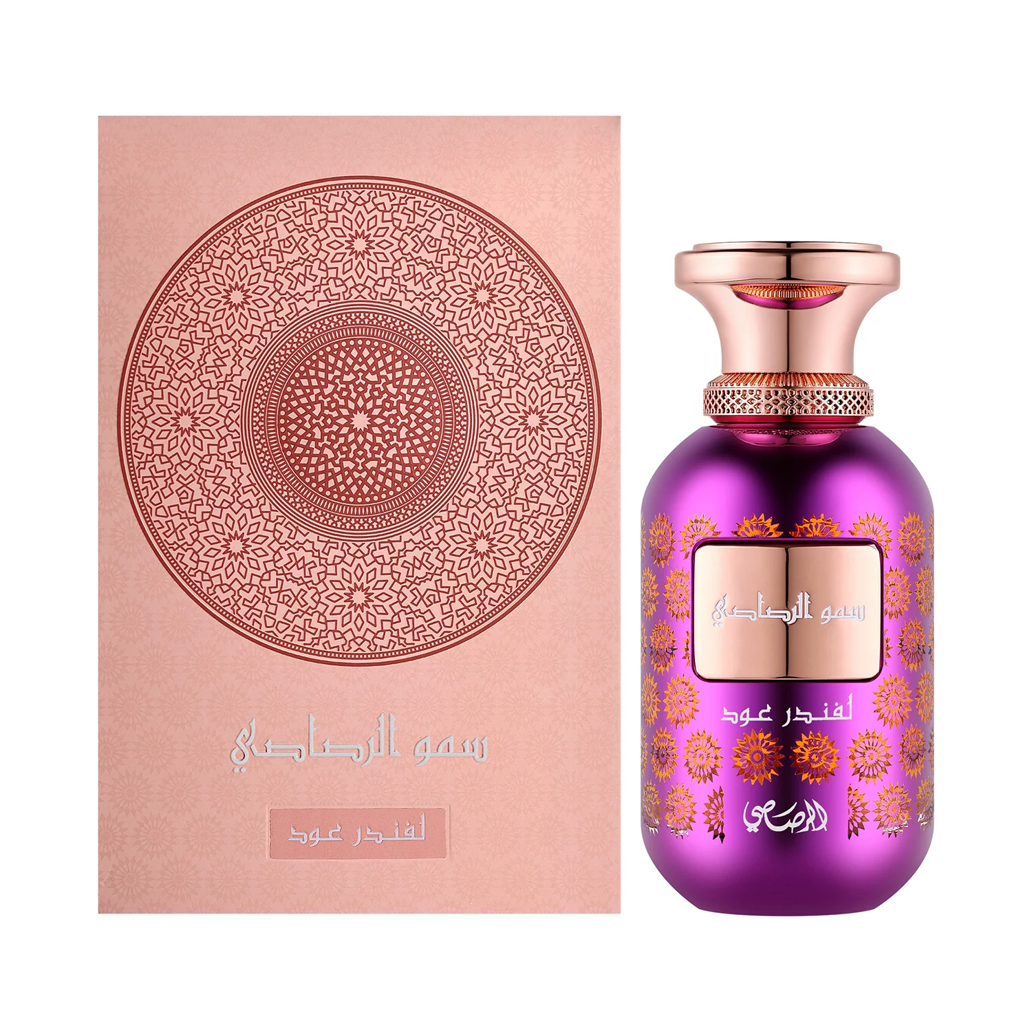 Rasasi Sar Lamaan Lavender Oud EDP - Image 4