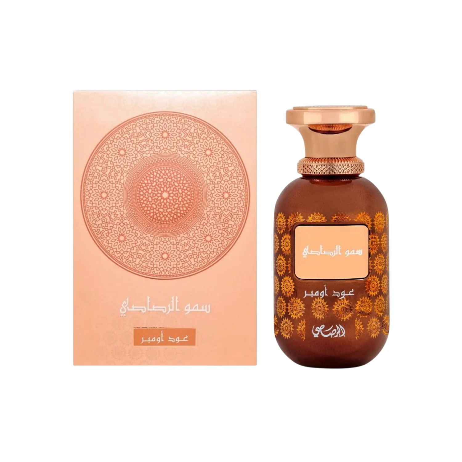 Rasasi Sar Lamaan Oud Ambre EDP - Image 4